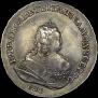 1 рубль 1742 года