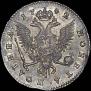 Полтина 1742 года