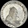 1 рубль 1743 года
