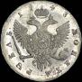 1 рубль 1743 года