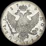 1 rouble 1744 year