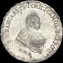 Poltina 1744 year