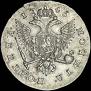 Poltina 1746 year