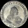 1 рубль 1748 года