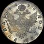 1 рубль 1748 года