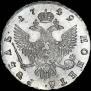 1 рубль 1749 года