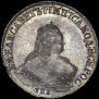 1 rouble 1750 year