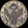 1 rouble 1750 year