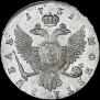 1 рубль 1751 года