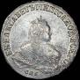 1 rouble 1751 year