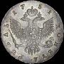 1 rouble 1751 year