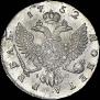 1 rouble 1752 year