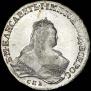1 rouble 1753 year