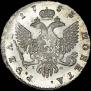 1 rouble 1753 year