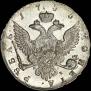 1 rouble 1755 year