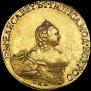 10 roubles 1756 year