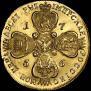 10 roubles 1756 year