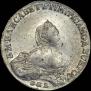 1 рубль 1756 года