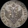96 kopecks 1757 year