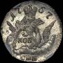 5 kopecks 1757 year