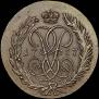 2 kopecks 1757 year