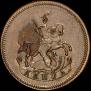 Денга 1757 года