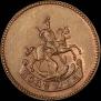 Полушка 1757 года
