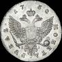 1 рубль 1758 года