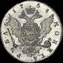 1 rouble 1758 year