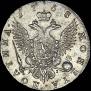 Poltina 1758 year