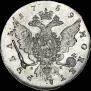 1 rouble 1759 year