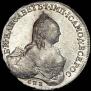1 rouble 1759 year