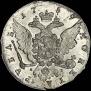 1 rouble 1759 year
