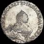 Poltina 1760 year