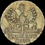 1/3 Thaler 1761 year
