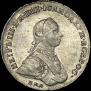 1 рубль 1762 года