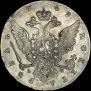 1 рубль 1762 года