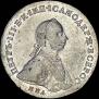 1 рубль 1762 года
