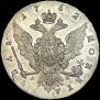 1 рубль 1762 года