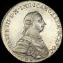 Poltina 1762 year