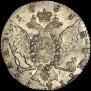 1 rouble 1763 year