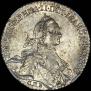 1 rouble 1764 year