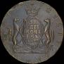 10 kopecks 1766 year