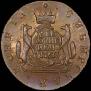 2 kopecks 1767 year