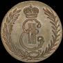 5 kopecks 1769 year