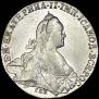 1 rouble 1772 year