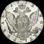 1 rouble 1772 year