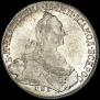 1 рубль 1773 года