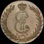 10 kopecks 1773 year