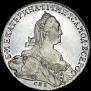 1 rouble 1774 year